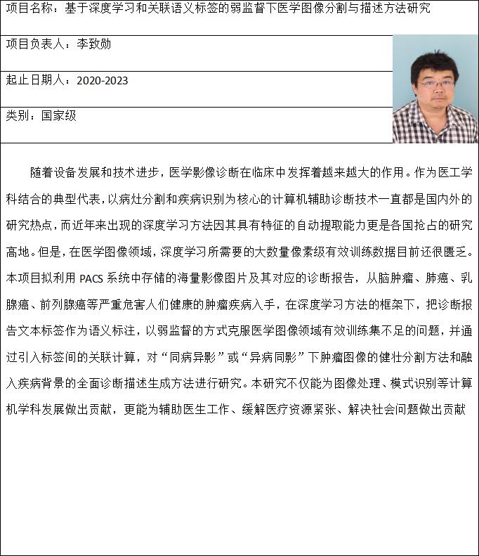 项目介绍2.jpg